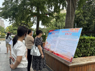 2025.08.28西工区涉台宣传教育“四进”活动启动仪式在周王城广场举办347