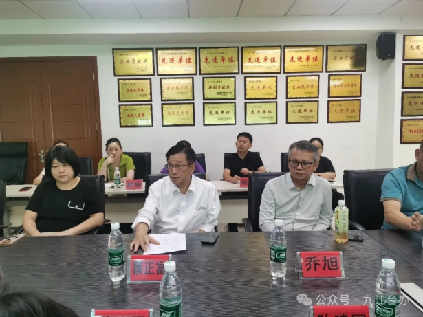九江市台协开展劳动司法解读活动1114