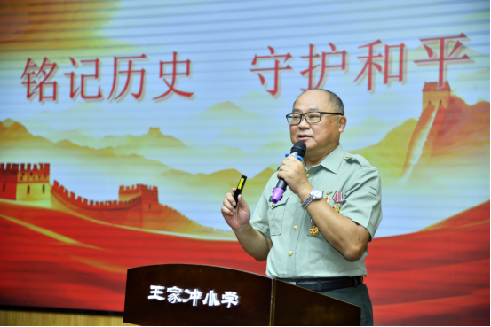 雨花区王家冲小学：涉台教育开学第一课新闻稿464