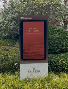 6唤醒共同记忆 增进民族团结——郑东新区组织开展“势不臣倭”抗日救亡历史宣传活动45