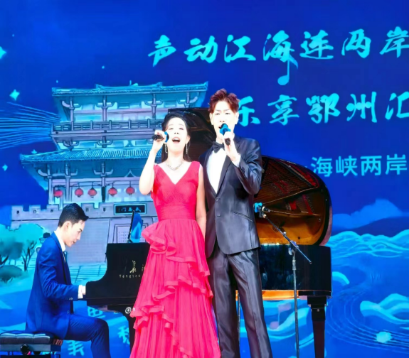 声动江海连两岸 乐享鄂州汇情深396