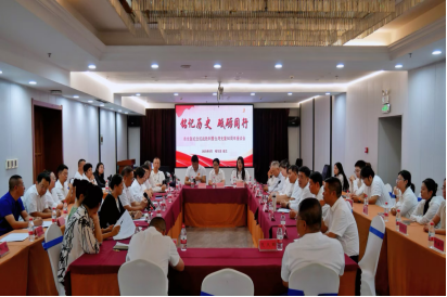 黑龙江省台联系统开展抗战胜利80年纪念活动773