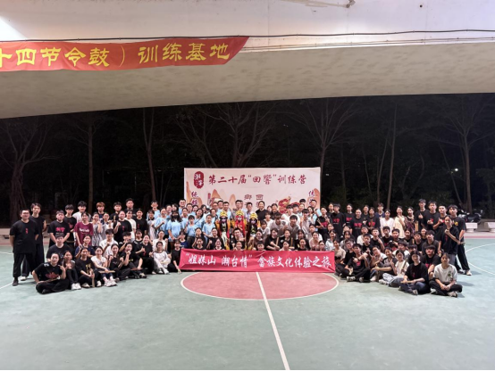 鼓乐为媒，文脉相融！潮台交流活动奏响两岸“同心曲”33