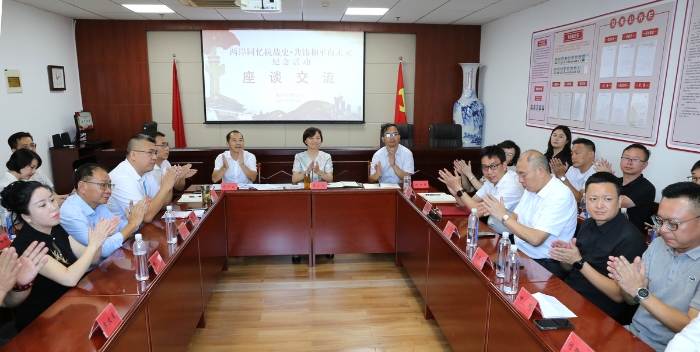 5 座谈交流