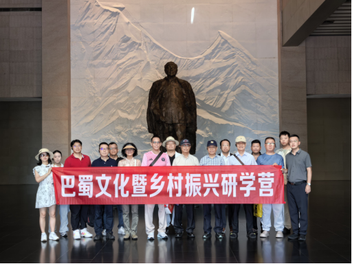 1.巴蜀文化暨乡村振兴研学营在四川举办19