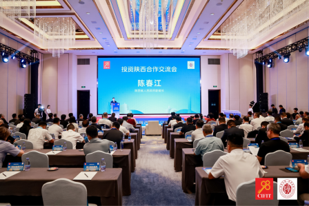 厦洽会聚智陕西 三地共启合作新篇17