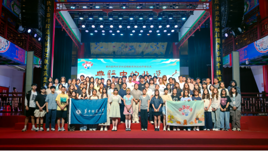 第四届“两岸学长迎萌新”活动在汉开营新闻稿（0910-1）(1)1104