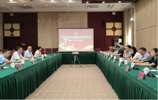 赣台青年企业家赴新疆开展经贸考察交流活动207