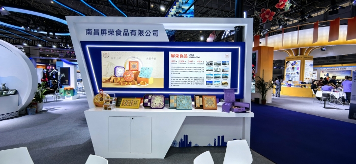 2025-09 台博会1