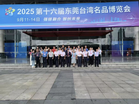 赴深圳、东莞招商引资757