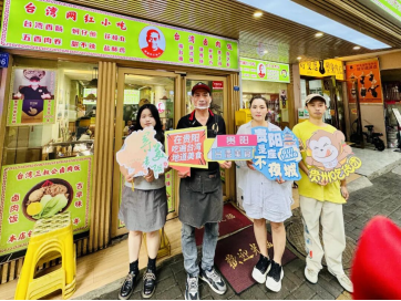 贵阳媒体 助力在筑台湾美食宣传推广177