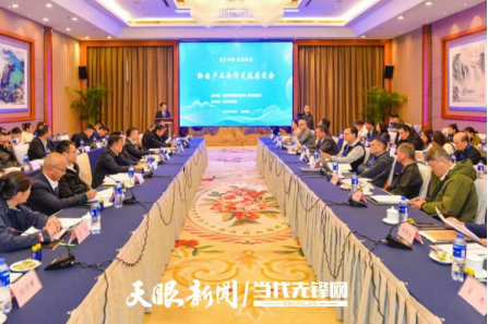再续“黔台会”之约！共拓两岸经贸发展新空间（09.15）625