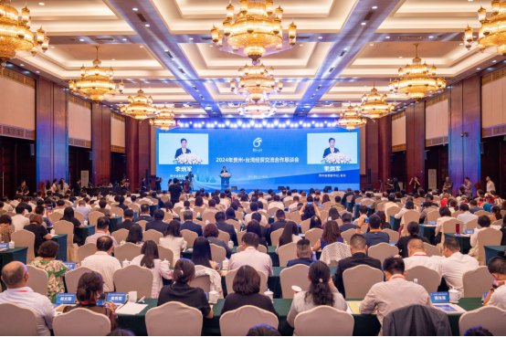 第十届黔台会即将启幕——综述稿（09.15）29