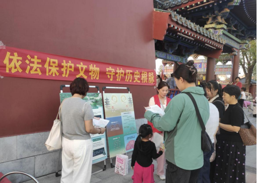开封市鼓楼区开展“依法保护文物 守护历史根脉”普法宣传活动143