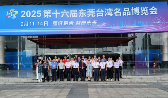 台博会新闻稿896
