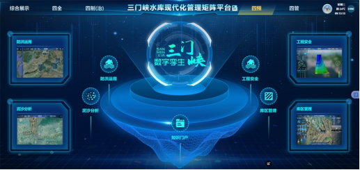 河南要闻25.09.176467