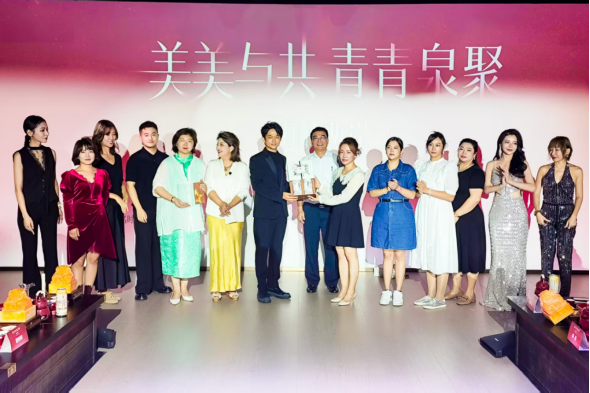 20250916海峡两岸（济南）美容美业青年菁英交流荟活动成功举办234