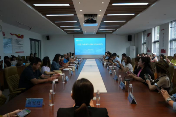 20250916海峡两岸（济南）美容美业青年菁英交流荟活动成功举办386