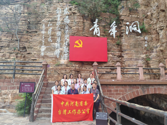 省委台办组织开展党性教育培 (1)98