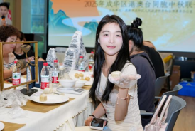 1.成都市成华区举办2025“情满中秋·共庆团圆”港澳台同胞中秋联谊活动172