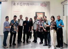 2.笔绘共创  寻根共鸣  第24届“蜀文化之旅”蓉台诗文书画艺术交流活动圆满举办1113