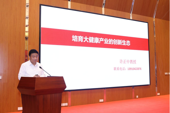 0919（照片）-新闻稿-第28届京台科技论坛未来健康创新发展对接会成功举办544