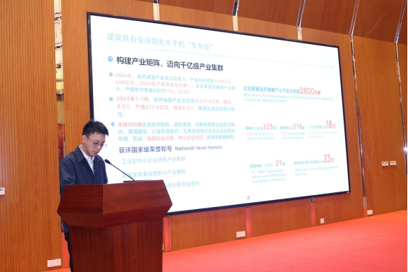 0919（照片）-新闻稿-第28届京台科技论坛未来健康创新发展对接会成功举办546