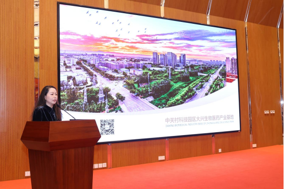 0919（照片）-新闻稿-第28届京台科技论坛未来健康创新发展对接会成功举办550