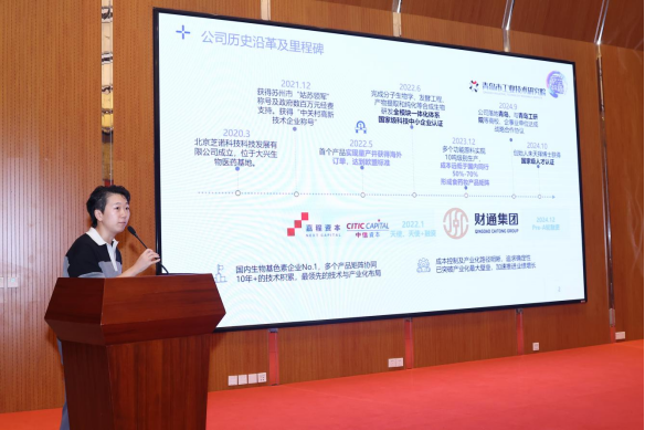 0919（照片）-新闻稿-第28届京台科技论坛未来健康创新发展对接会成功举办1021