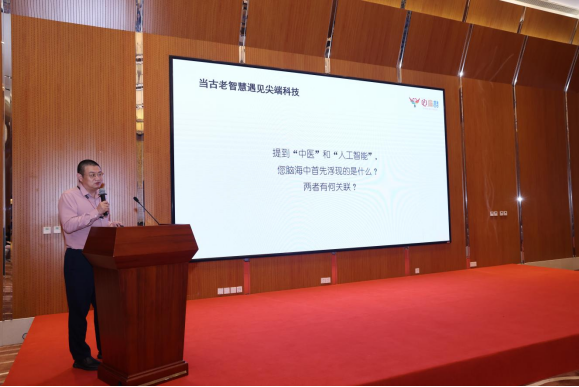 0919（照片）-新闻稿-第28届京台科技论坛未来健康创新发展对接会成功举办1025