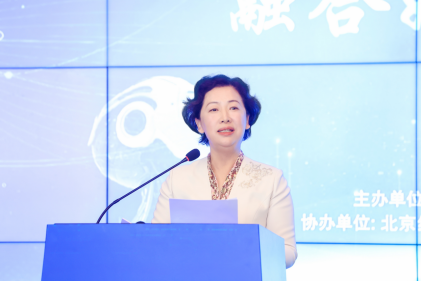 0921信息-第28届京台科技论坛女性发展交流分享会在京举办374