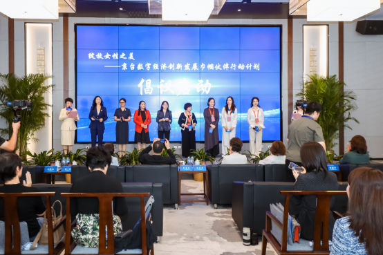 0921信息-第28届京台科技论坛女性发展交流分享会在京举办1358