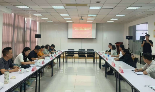 静海区面向台企开展政策宣讲142