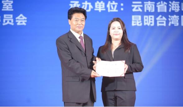 2025云台中秋茶话会(推送稿)863