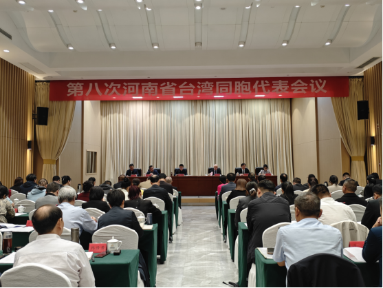 省台联八代会新闻稿18