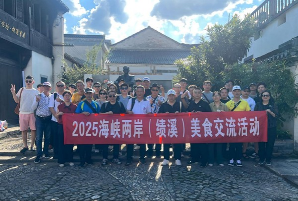2025宣台美食交流活动成功举办393