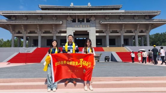 长江大学台生参加2025124