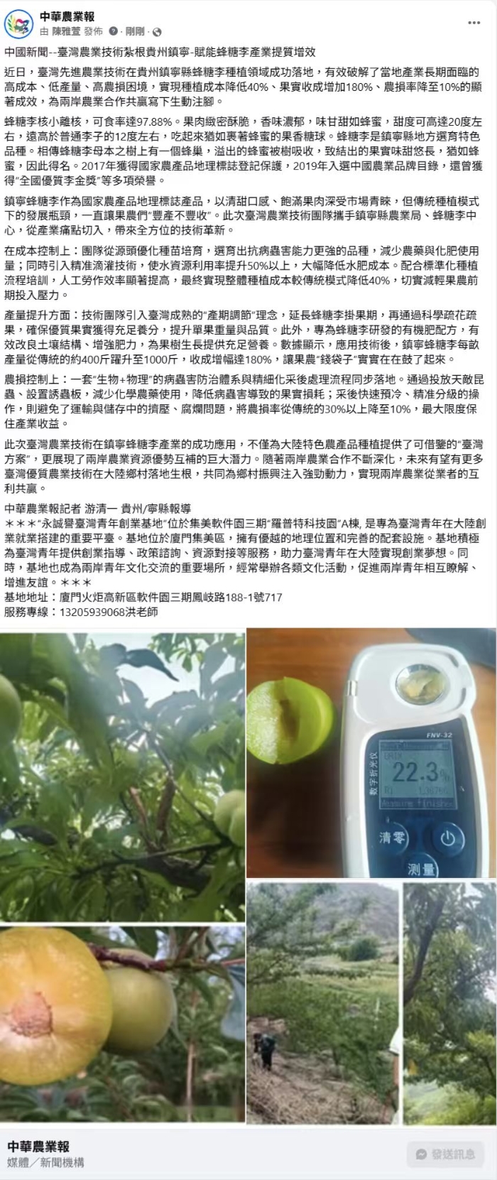 WechatIMG1081