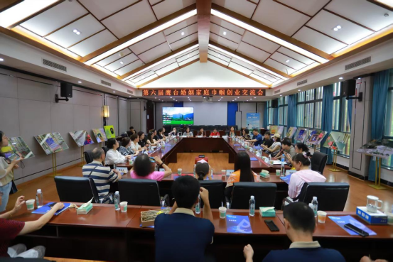 我市举办第六届鹰台婚姻家庭巾帼创业交流活动206