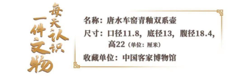 “客家”从何而来，它或许有答案→91