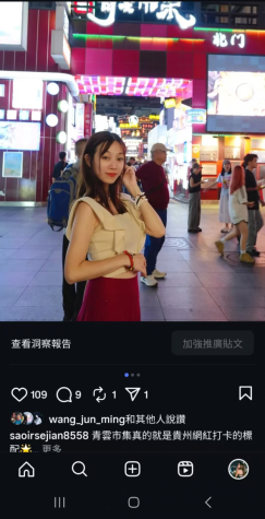 贵阳市台办信息：台湾媒体打卡新地标 感受贵阳城市新魅力472