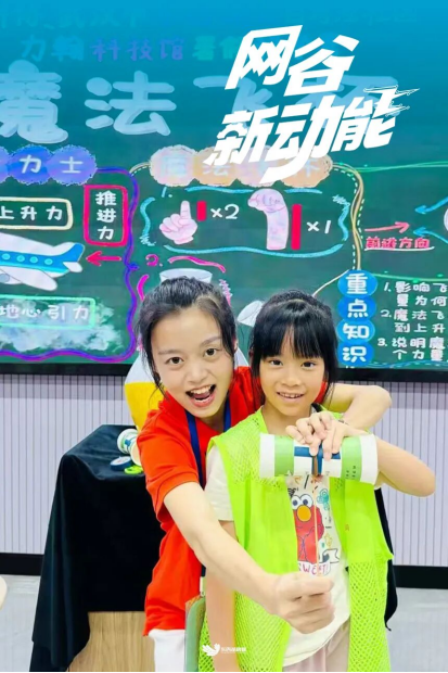 东西湖的孩子17