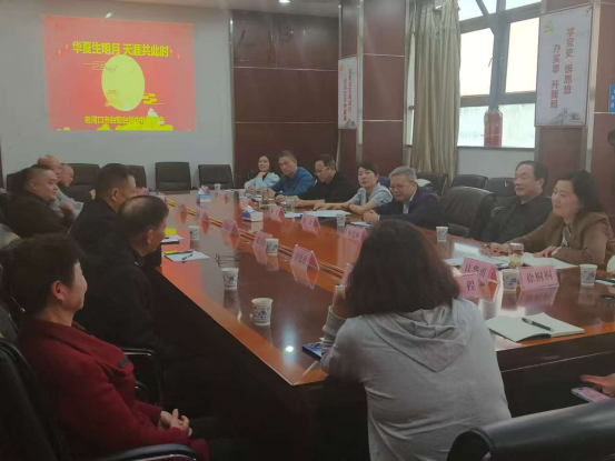 老河口市举办台胞台属庆国庆迎中秋联谊会21