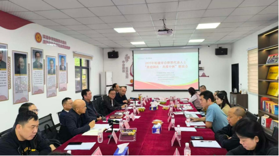 松滋市举办台侨界代表人士29