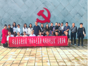 2.资阳市安岳县组织台胞台属开展纪念抗战胜利80周年主题参访活动32