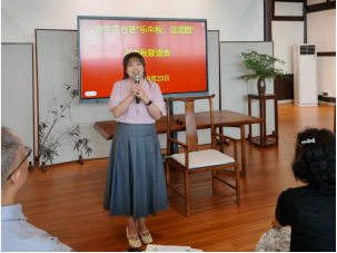 4.成都市金牛区组织台胞台属举办迎中秋联谊会483