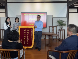 4.成都市金牛区组织台胞台属举办迎中秋联谊会519