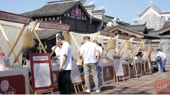 7.“十年之约”：以“李庄行”见证“两岸情”1420