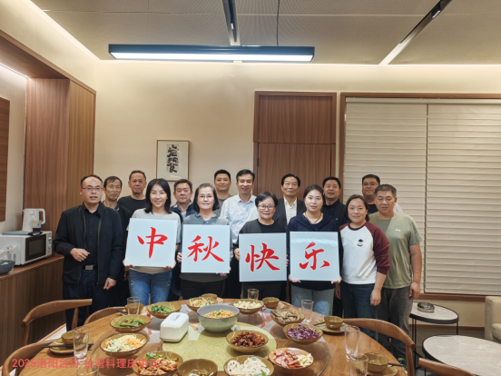 在洛台商举办中秋餐叙会85