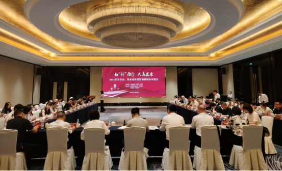 安庆市举办台侨企高质量发展政银企对接会129